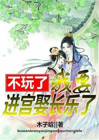 矮人国之战3