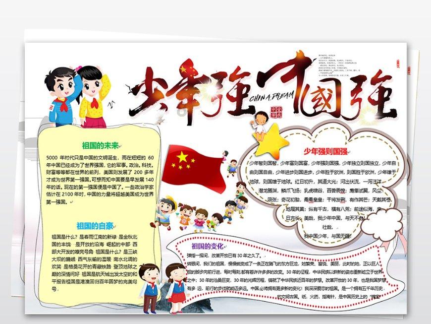 青海省海南藏族自治州发布森林（草原）火险黄色预警