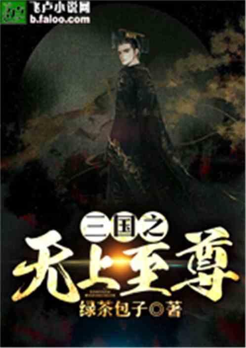 联想笔记本tpm2.0游戏画面