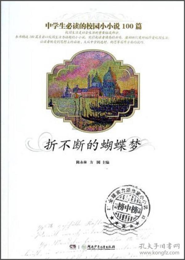 联想笔记本tpm2.0游戏画面